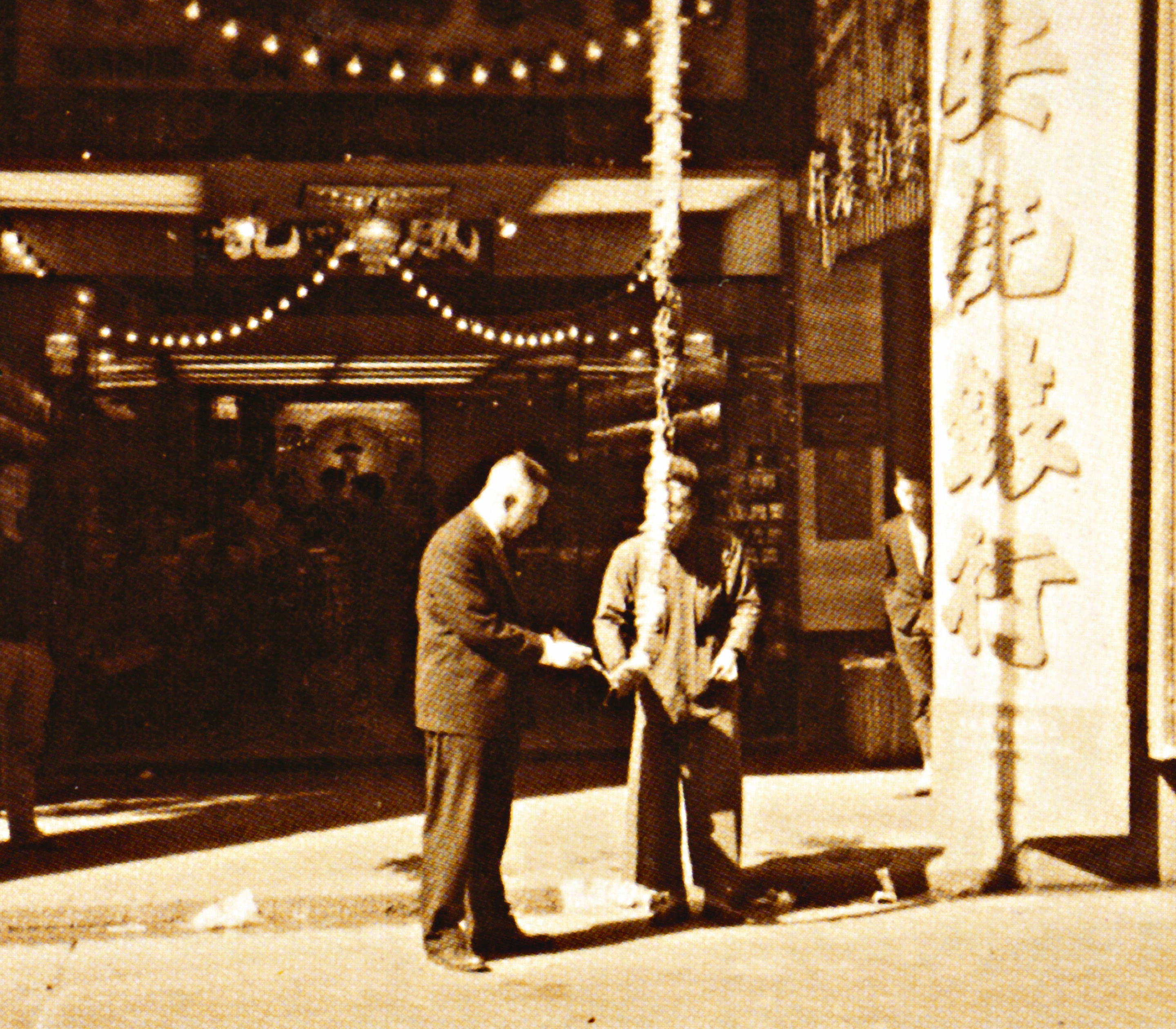 1942 image