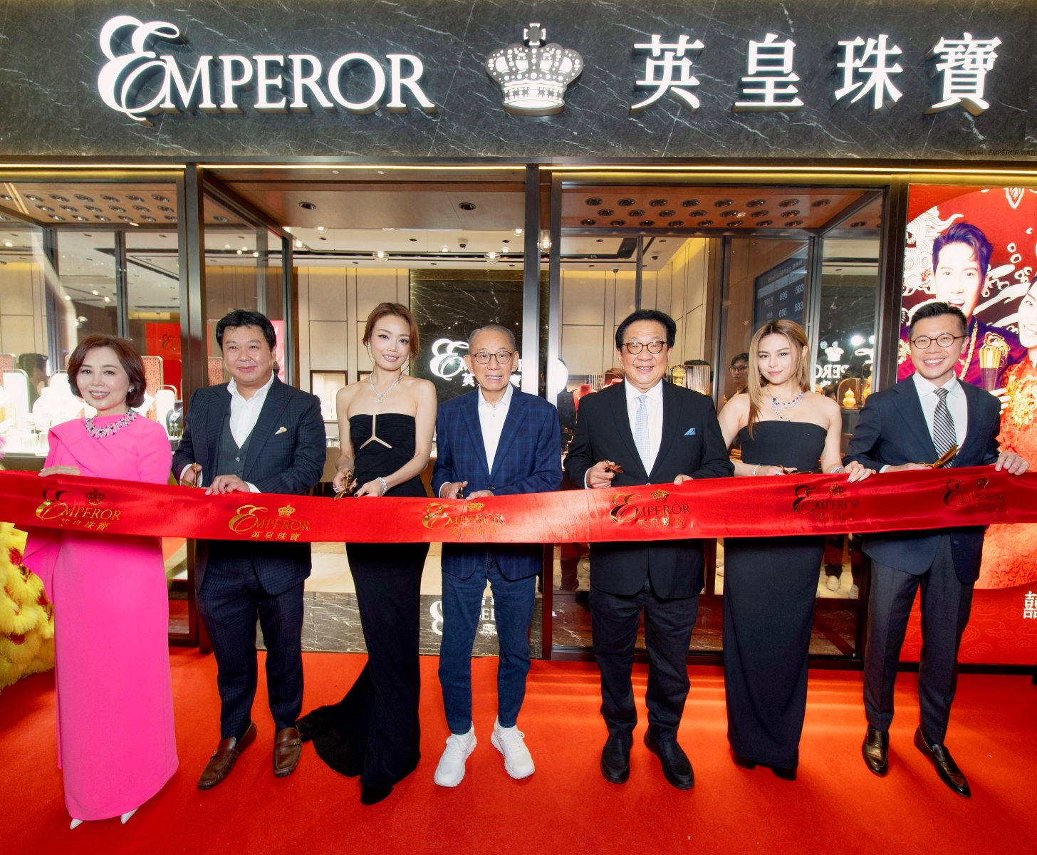 Emperor Jewelry Starhill 01 09892 Photo By All Is Amazing Copy RE3